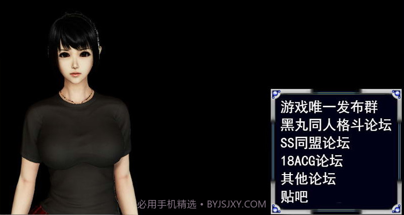 召唤之旅v6.14截图