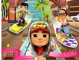 地铁跑酷gg修改器v1.13截图