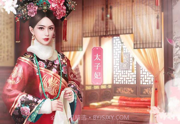 宫廷秘传appV4.18截图