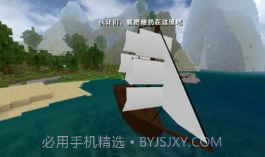 生存战争金属狂潮3.1.6截图