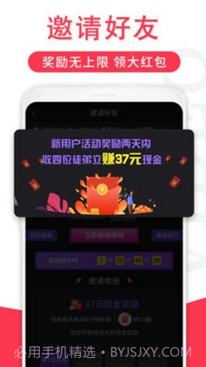 辣椒短视频v1.1.10截图