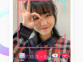 富二代短视频v1.1.13截图