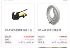 密封在线v1.0.13截图