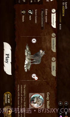 狼族最新版1.4截图