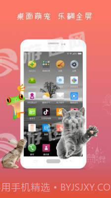 屏幕碎了最新版v1.53截图