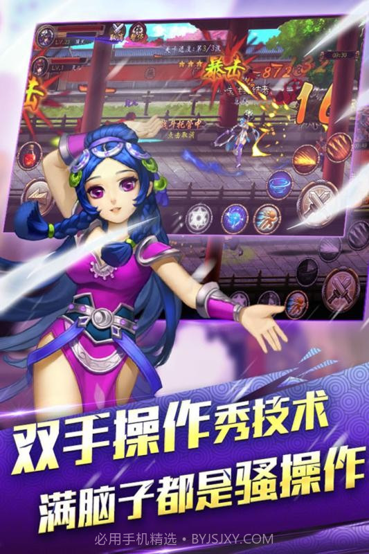 行侠仗义五千年百度官网版1.4截图