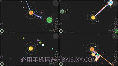 我的宇宙官网版1.4截图