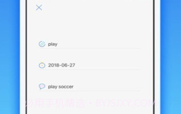 爱思加强版v1.17截图