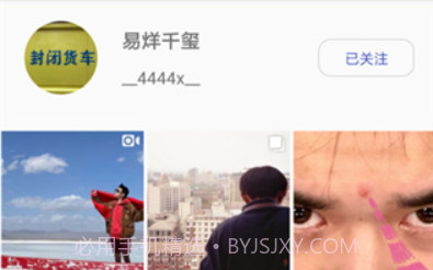 InstaSavev2.2.15截图
