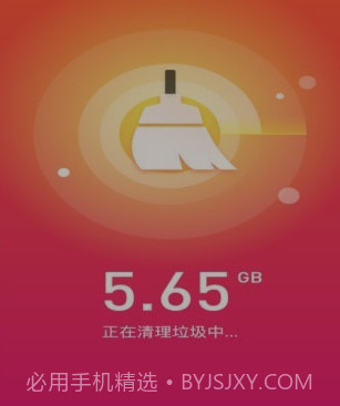 手机优化师v2.19截图