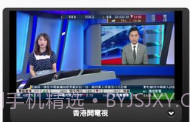 IPTV手机电视appV6.1.15截图