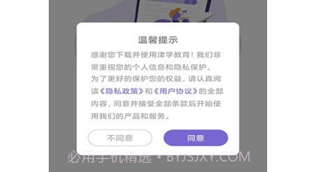 法考刷题库v1.0.19截图
