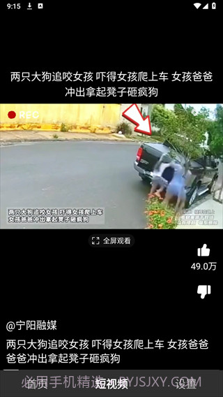 云音短视频3.2.8截图