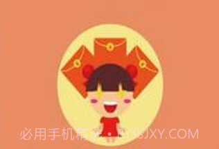 360红包助手(android抢红包插件)V7.7.1 去广告版V7.7.14截图