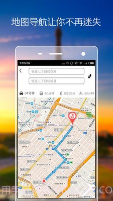 袋鼠手机版v2.53截图