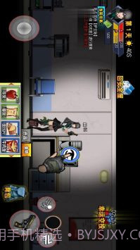 末日生存笔记1.01截图