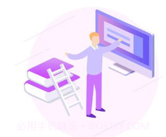 楚智教v5.1.13截图