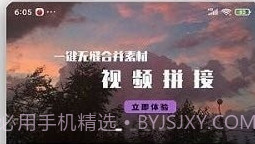 全能格式转换工厂免费版v2.9.13截图