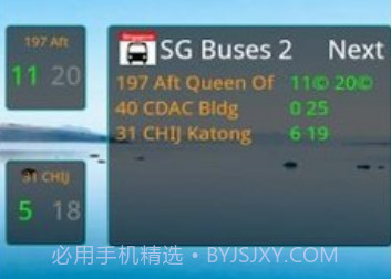 SG Buses Delight 2v2.14截图