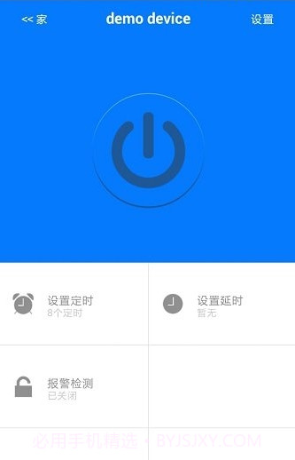 cat110手机版1.1.31.55截图
