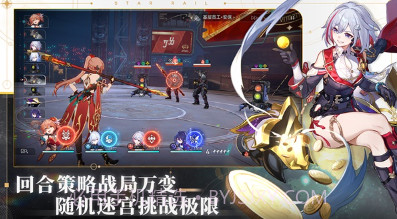 云星穹铁道国际服v1.6.14截图