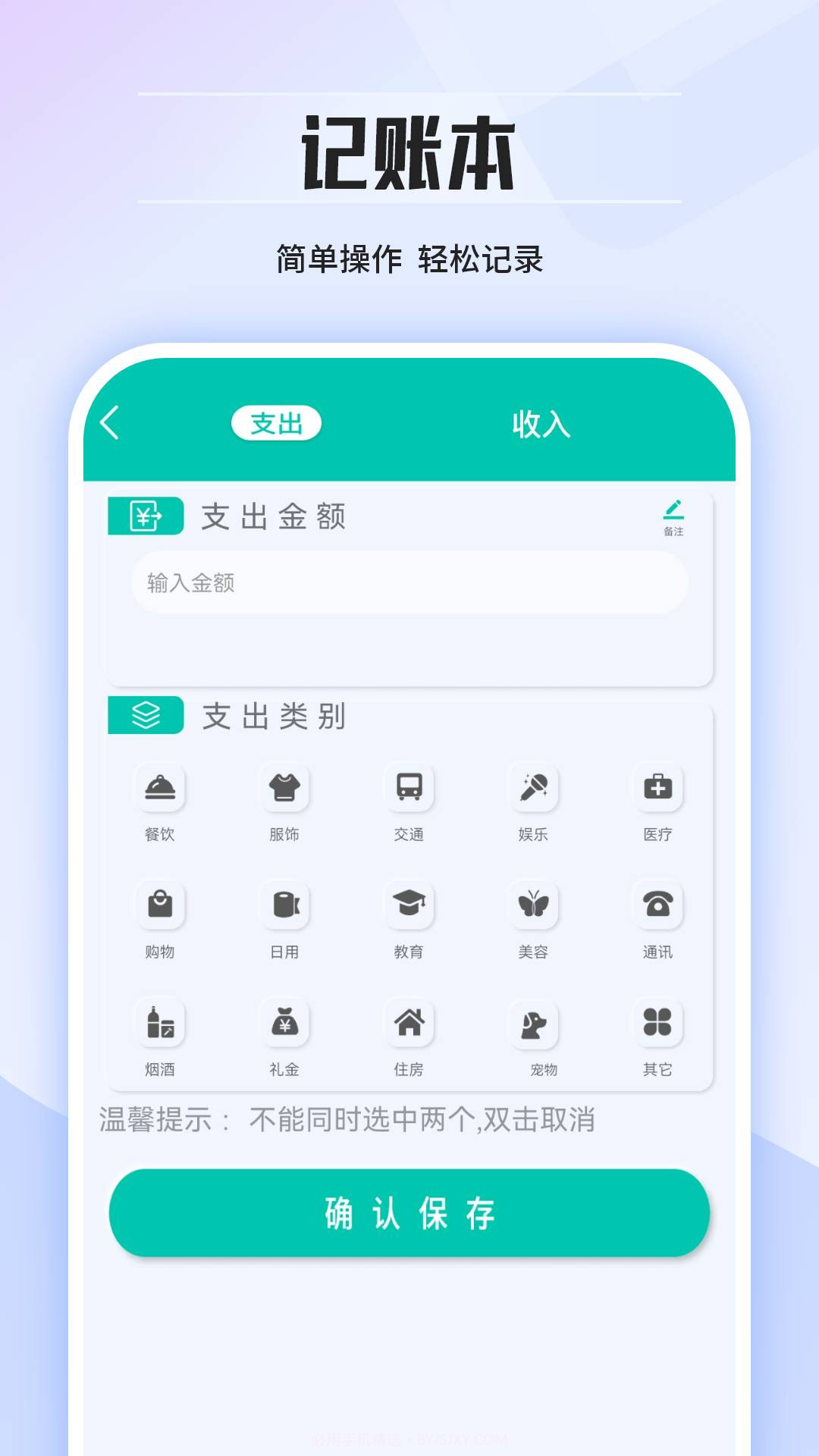 几何计算器通用免费版2.1.2截图