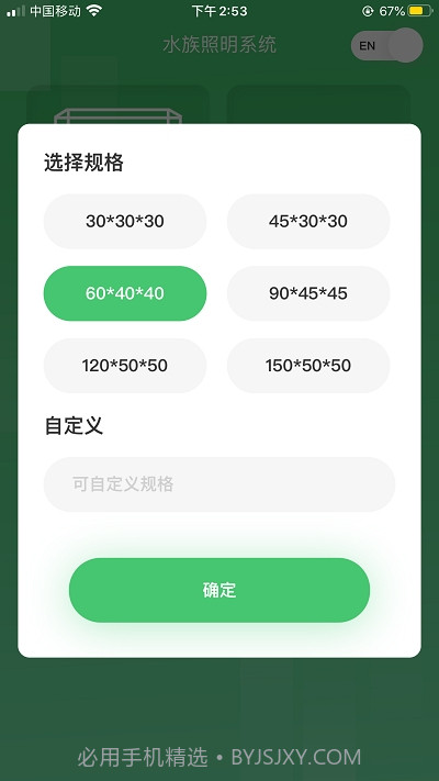 WEEK AQUA1.0.18截图