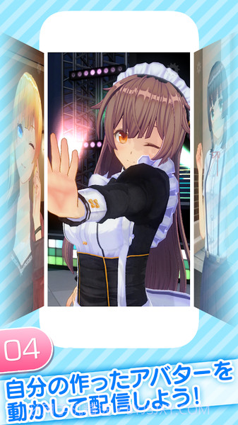 角色定制大师1.4截图