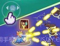 野外枪手v0.3.20截图