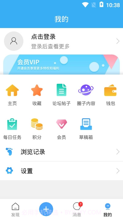 Dollsky玩偶天空免费版1.0.5截图