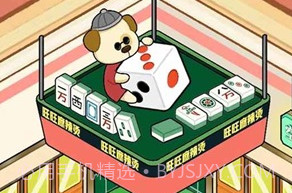 动物夜市内置菜单修改版v2.1.12截图