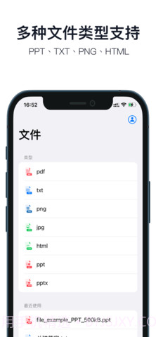 分屏画中画免费版v.2.56截图