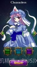 东方幻灵梦免费版1.5截图