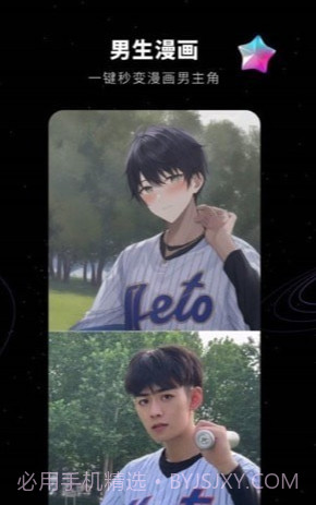 COS绘画手机版1.4.1截图