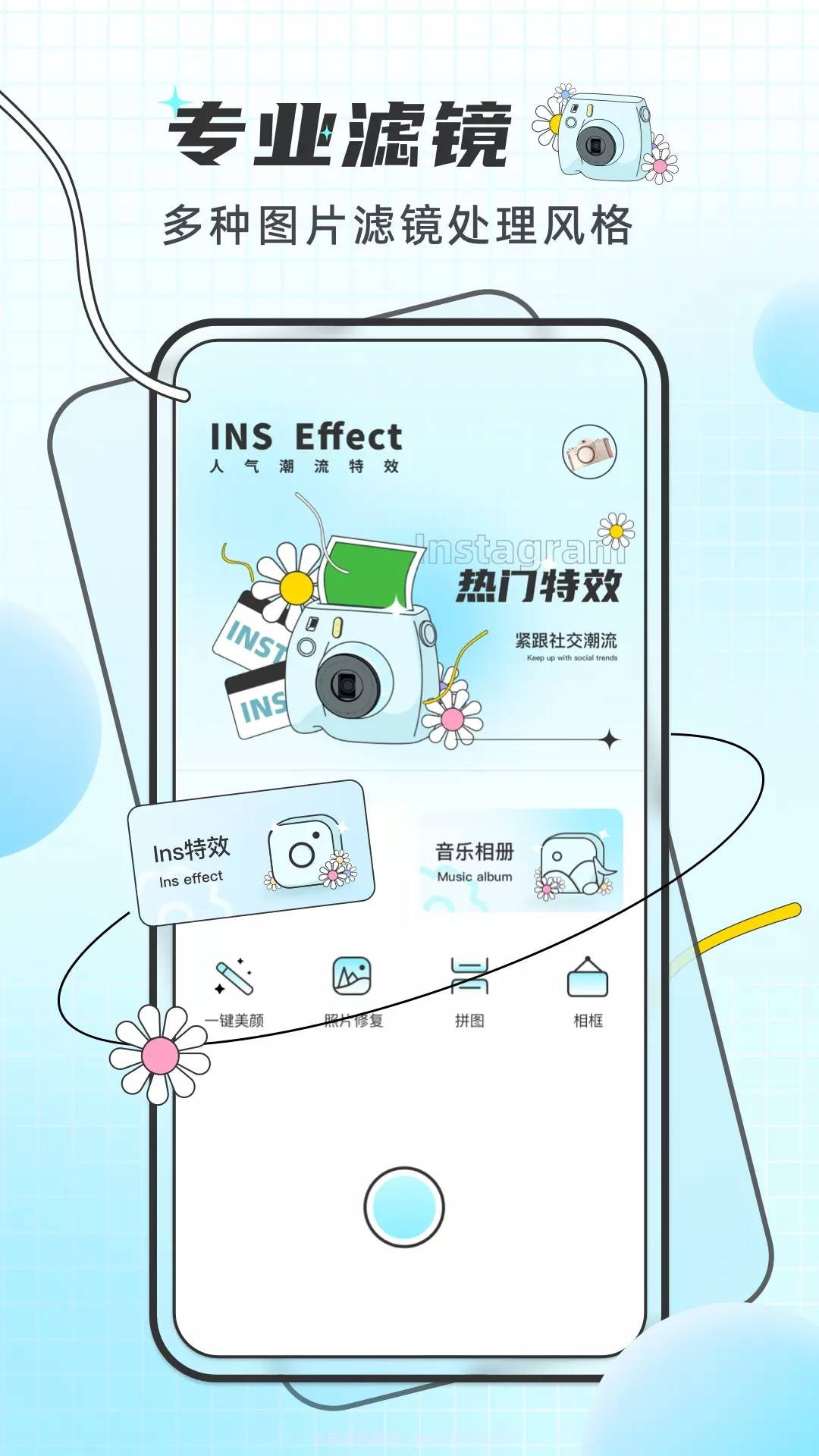 PixelMe像素特效免费版1.0.3截图