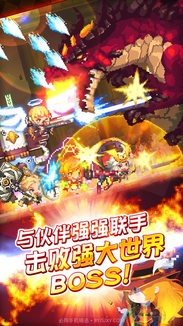 克鲁赛德战记手机版1.4截图