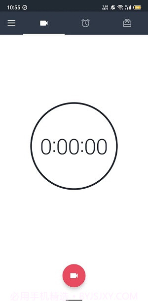 隐秘录像汉化版1.12截图