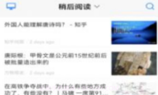 方块易读v1.17截图