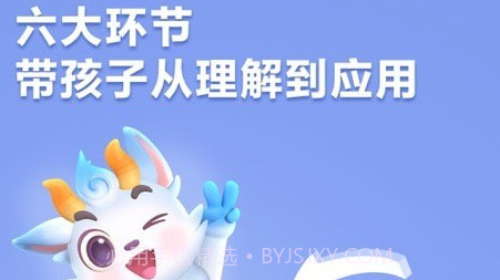 洪恩成语v1.0.20截图