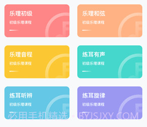 歌唱音调仪v1.0.19截图