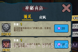 推塔我最快2免广告版v1.14截图