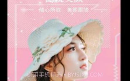 朝夕美颜P图v1.0.17截图