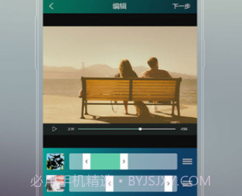 看拍v4.1.1.12截图