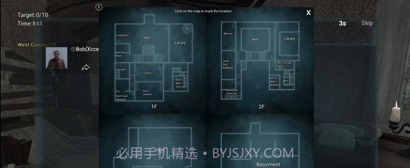 恐怖洋馆v2.12截图