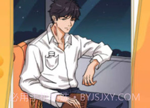 超能大偵探v2.15截图