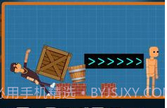 桃子游乐场v0.14截图