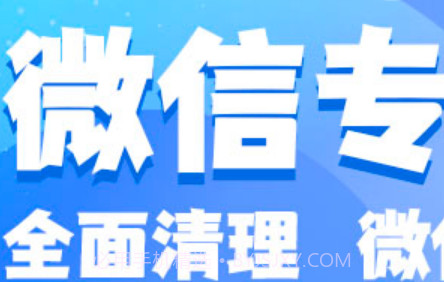 斑马手机管家v1.0.18截图