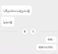 藏汉翻译君v1.0.14截图