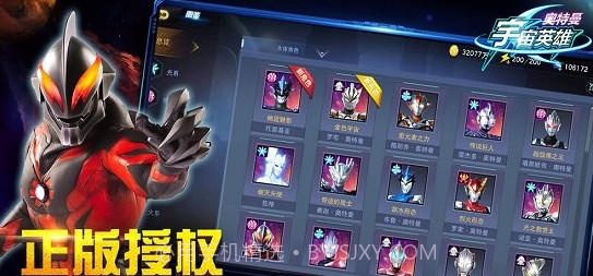 奥特曼宇宙英雄虫虫助手版本v1.2.7V1.2.14截图