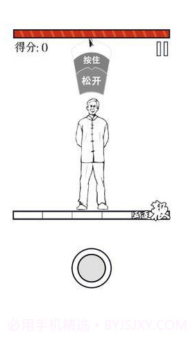 MMA大师拯救世界v1.6.20截图